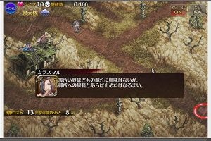 16時35分 ごろ
