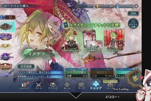 18時00分 ごろ