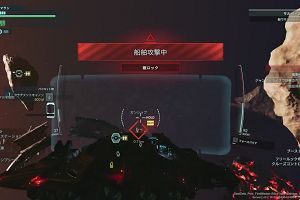 18時20分 ごろ