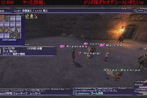 19時20分 ごろ