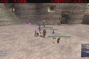 19時30分 ごろ