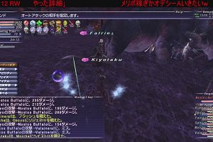 20時10分 ごろ