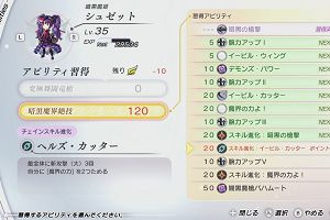 21時00分 ごろ