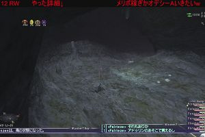 21時05分 ごろ