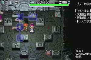 22時40分 ごろ