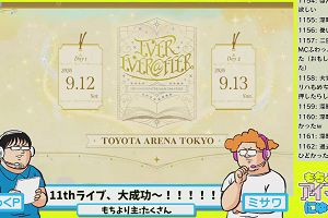22時45分 ごろ