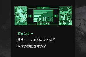 23時15分 ごろ