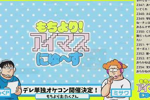 23時25分 ごろ