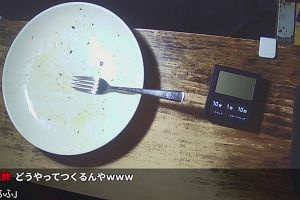 00時25分 ごろ