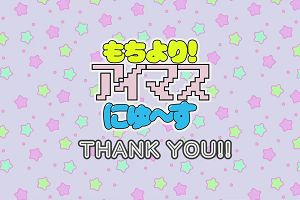01時50分 ごろ