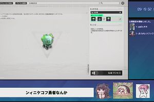 02時10分 ごろ