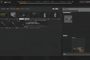 03時35分 ごろ