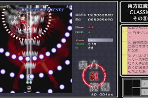 09時10分 ごろ