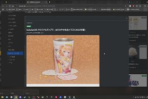 10時25分 ごろ