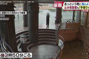 13時40分 ごろ