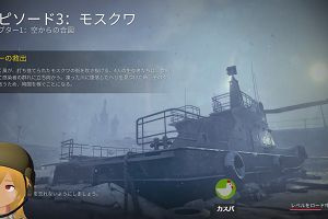 14時15分 ごろ