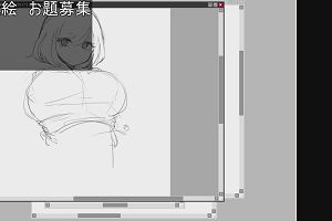 14時25分 ごろ