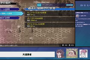 15時45分 ごろ