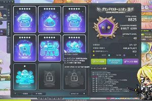 16時15分 ごろ