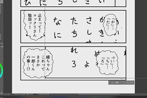 16時50分 ごろ
