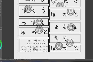 17時20分 ごろ