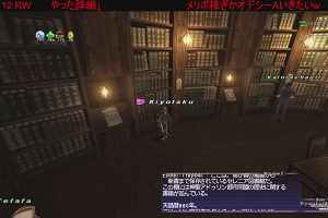 19時20分 ごろ
