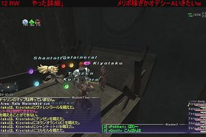 19時30分 ごろ