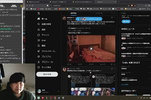 19時40分 ごろ