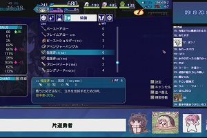 20時15分 ごろ