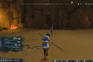 21時50分 ごろ