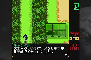 21時55分 ごろ