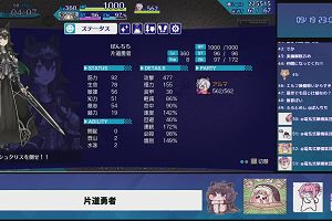 23時00分 ごろ