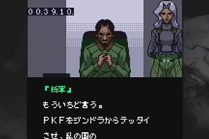 23時35分 ごろ