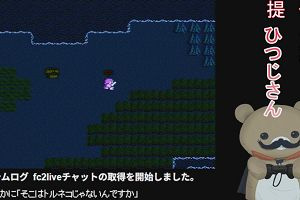 23時50分 ごろ