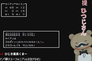 00時40分 ごろ