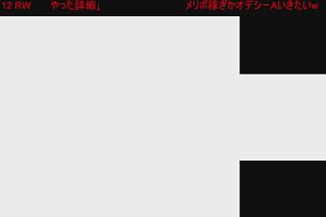01時05分 ごろ