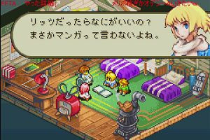 01時25分 ごろ