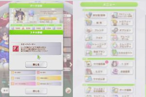 13時10分 ごろ