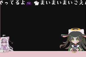 15時25分 ごろ