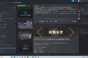 18時15分 ごろ
