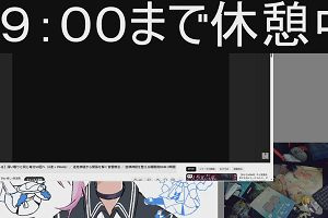 18時35分 ごろ