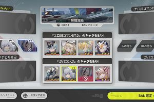 18時55分 ごろ