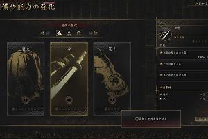 19時00分 ごろ