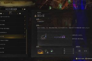 19時05分 ごろ
