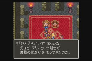 19時05分 ごろ