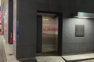 19時10分 ごろ