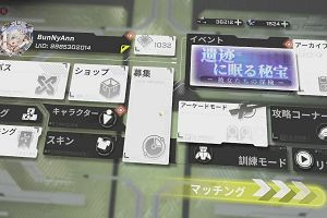 19時35分 ごろ