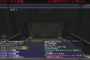 19時45分 ごろ