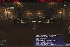 20時05分 ごろ
