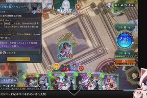 20時30分 ごろ